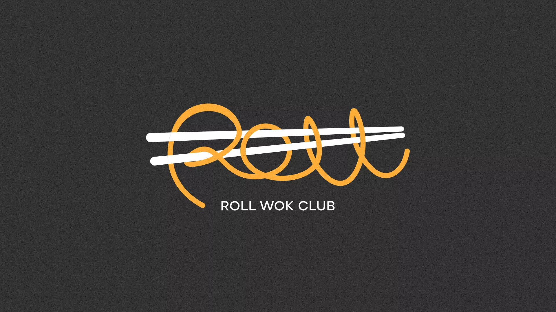 Создание дизайна листовок суши-бара «Roll Wok Club» в Перевозе